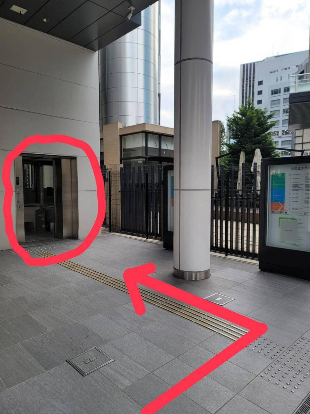 酒店 Wasabi Mita 東京都